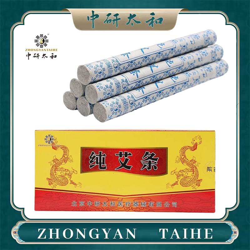 Holistic Health & Wellness - ZHONGYAN TAIHE Premium Reine Moxa-Sticks -