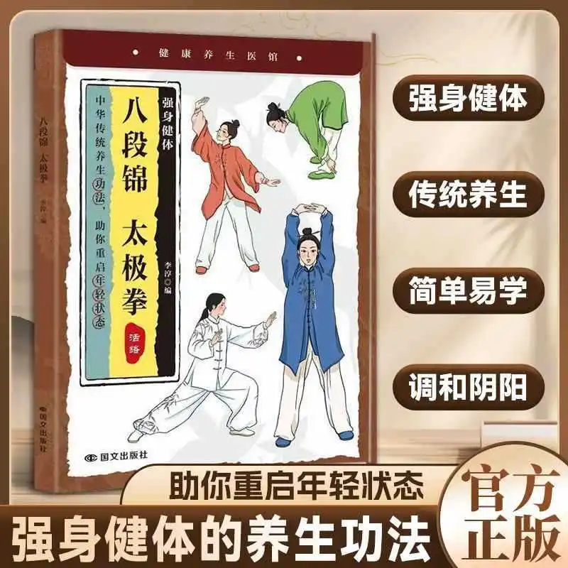 Traditionelles chinesisches Ge – Health Wellness Clinic Bewertung und Preis