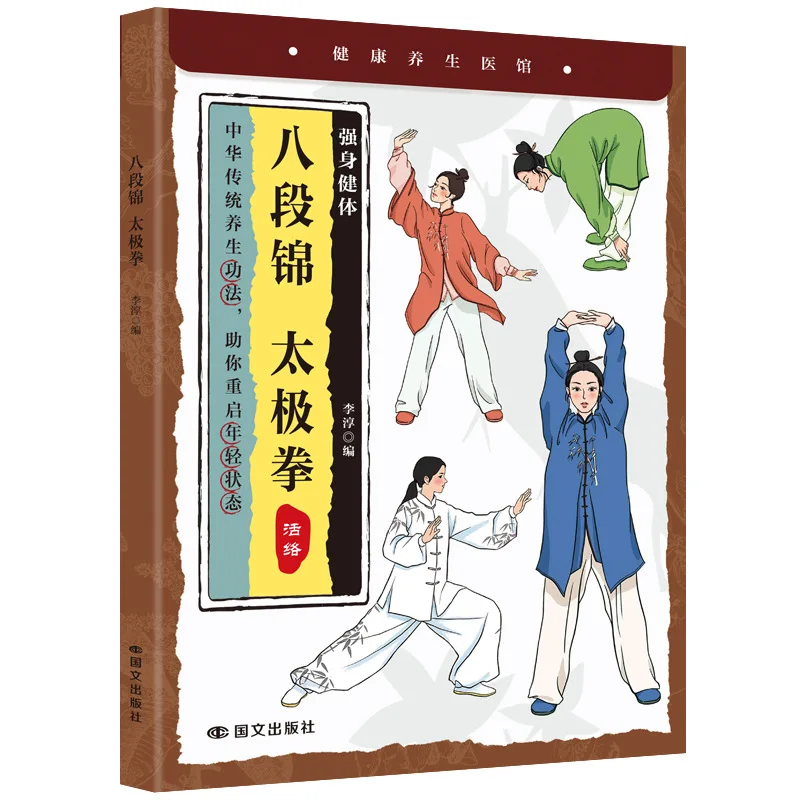 Traditionelles chinesisches Ge – Health Wellness Clinic Bewertung und Preis
