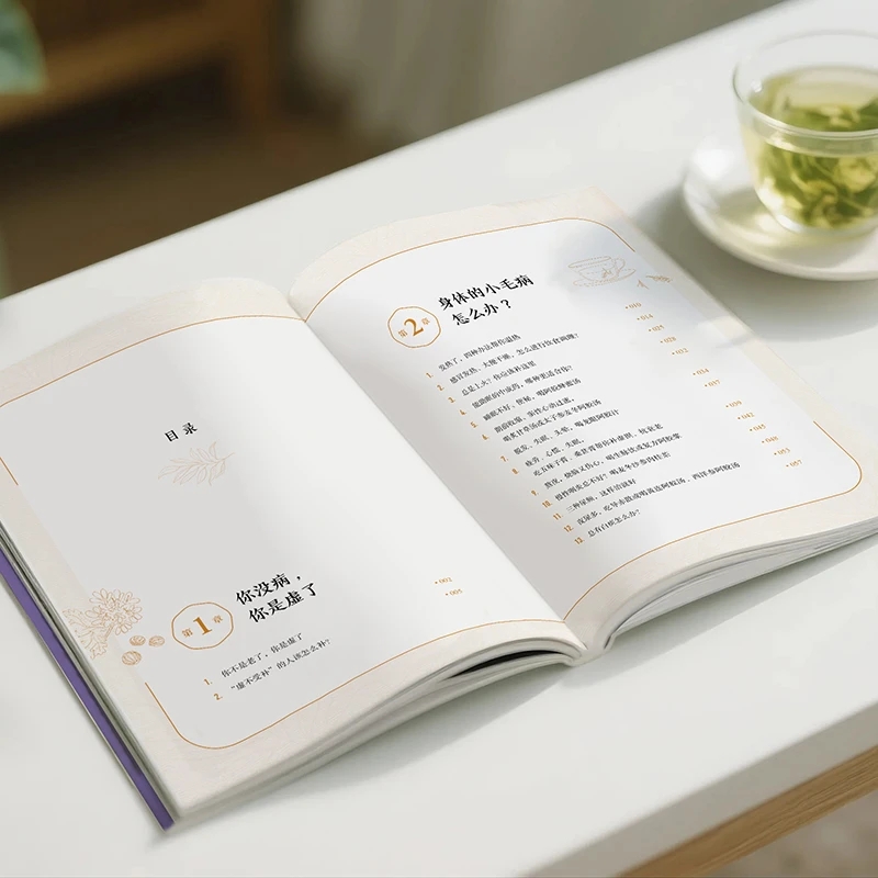 Beruhigend, die Kälte und frag – Health & Wellness Retailers Bewertung und Preis