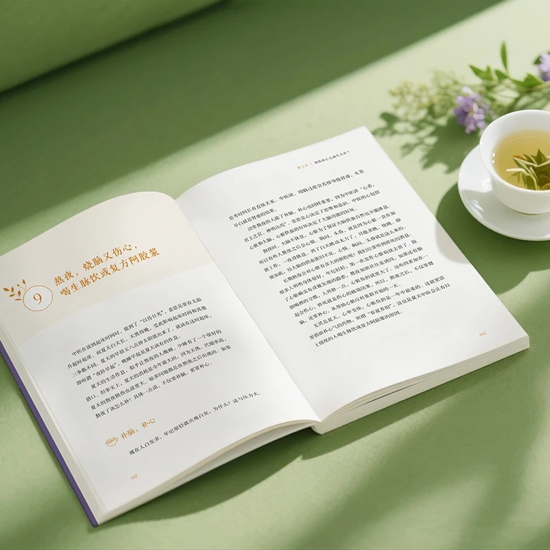 Beruhigend, die Kälte und frag – Health & Wellness Retailers Bewertung und Preis